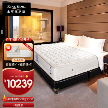 剖析！
金可儿（Kingkoil）灵心评测性价比高吗？金可儿(kingkoil)灵心怎么样？老司机透漏爆料？到底好不好？
