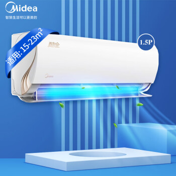 美的（Midea） 1匹1.5匹p酷金新一级能效变频冷暖壁挂式高温除菌空调挂机智能节能家电 1.5匹 （适用15-23平）