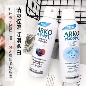 关于口臭喷雾身体乳美白沐浴露的信息 关于口臭喷雾身体乳美白沐浴露的信息