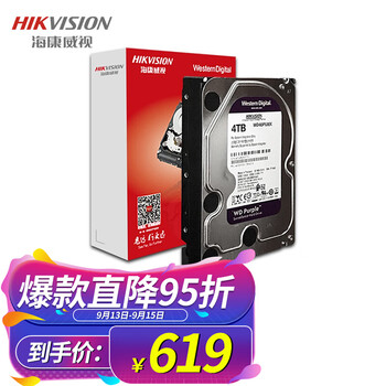 「配件解读」
WD40PURX怎么样值得入手吗？wd40purx wd40ejrx区别怎么样？老婆用后不淡定了？

