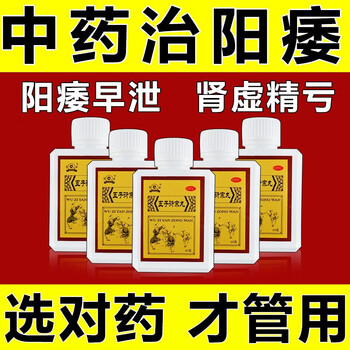 阴阳两虚症状表现用什么药(阴阳两虚有什么症状吃什么药)