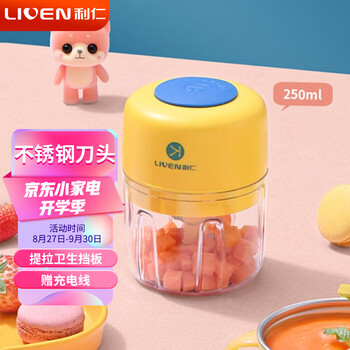 商家爆料
利仁LLQ-252评测性价比高吗？利仁电饼铛售后维修电话真的靠谱吗？评价高吗？
