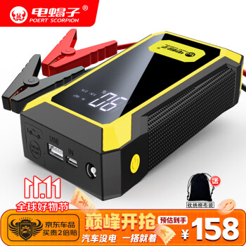 电蝎子(POERTSCORPION)京东自营旗舰店的高品质电源产品,稳定可靠,价格走势平稳