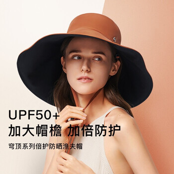 帽加宽帽檐透气upf50 防紫外线海边沙滩户外运动 倍护渔夫帽-雀茶色