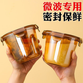 欣美雅保鲜盒-价格历史走势与销量趋势分析