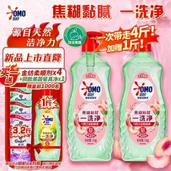 2024年10月2日更新【万能白菜价】的图片 第21张