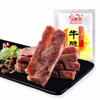 正光 牛腱子200g 卤味酱牛肉五香零食熟食休闲小包装MJ 五香味