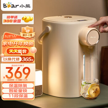 2023年2月22日更新【万能白菜价】的图片 第27张