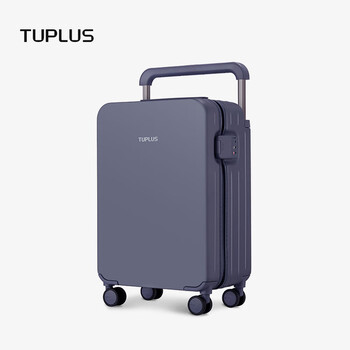 途加TUPLUS 印象系列20英寸宽拉杆行李箱男拉杆箱轻便女旅行箱 丁香紫