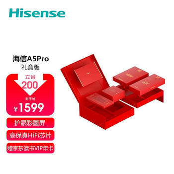 【买前必知】
海信A5Pro阅读手机评测？海信a5pro参数怎么样的质量，评测为什么这样？
