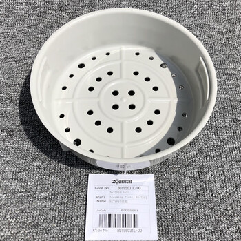 日本象印电饭煲电饭锅内锅内胆b263/b265/b251/b2 浅灰色 10蒸笼(3升)