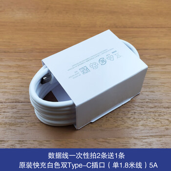 三星s22数据线原装s20 s21 s23ultra充电器45w快充5a双typec 原装5a双