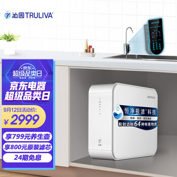 「必看分析」
沁园KRL5018评测报告怎么样？质量靠不靠谱？沁园krl5003安装视频怎么样？详细评测报告
