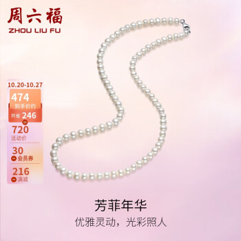 掌握股票趋势:价格变化如何影响投资决策