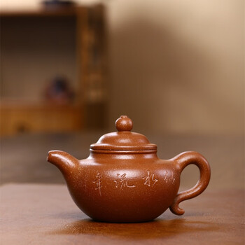 趣肆宜兴原矿降坡泥刻字莲子紫砂紫砂壶纯全手工小功夫茶具家用泡茶壶