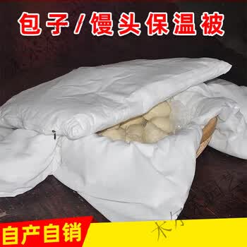 盖馒头的布卖包子馒头保温被馍雪糕盖馍小被子盖包子用小棉被白布 长
