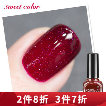 SweetColor美甲-颜色丰富,持久耐用