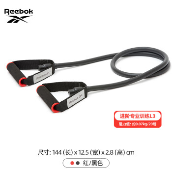 Reebok锐步进口拉力器  拉力健身绳男女家用健身弹力带RATB-11032BK