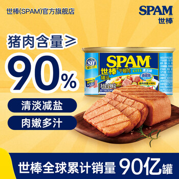 世棒(SPAM)单片午餐肉60g 火腿罐头火锅烧烤麻辣烫烤肉麻辣香锅早餐食材搭档 清淡口味198g