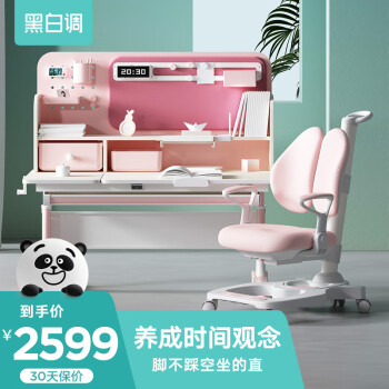 新款电视不可错过!价格走势一目了然,抢购总价值1000元的美礼!