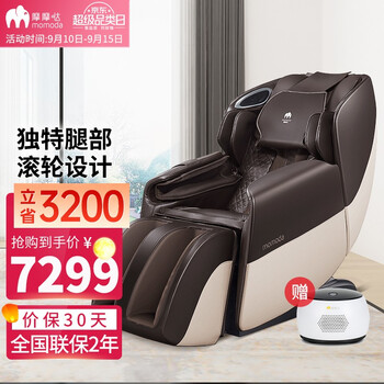 【详细讲解】
摩摩哒（momoda）RT5863怎么样值得入手吗？摩摩哒按摩椅实体店怎么样？评测数据如何
