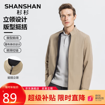 2023年9月22日更新【万能白菜价】的图片 第20张