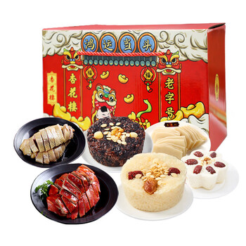 食光教练杏花年货礼盒鸿运当头中华上海特产糕点八宝饭松糕咸鸡节