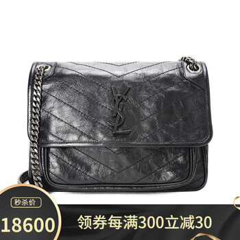 YSL 圣罗兰 戚薇同款