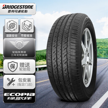 普利司通轮胎Bridgestone汽车轮胎 205/60R16 EP422 PLUS 96V 原厂配套纳智捷S5/名爵/适配别克凯越/英朗