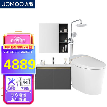 入手2个月
九牧ZS360A-305怎么样用了感觉如何？九牧zs360x和zs390x的区别怎么样？真的靠谱吗？优缺点解析？
