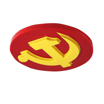 儿童房吸顶灯 男孩党徽简约现代卧室灯办公会议室大堂工程灯 红色款