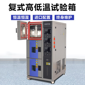勤卓（KINGjo）高低温试验箱可程式恒温恒湿试验箱温湿度模拟环境老化冷热冲击实验箱 150L（50*50*60cm）