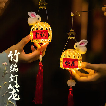 阿宝丽元宵手工竹编文创油纸新年小灯笼发光手提灯笼diy古风兔子挂件