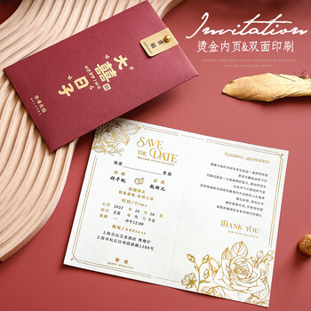 宝宸侠邀请函高端新款请柬婚礼喜帖结婚高级感定制高端打印打印嘉宾名