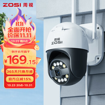 周视500万超清摄像头室外防水监控器家用wifi无线360度无死角带夜视旋转球机户外手机远程可对话断电续航