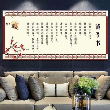 历史朝代顺序挂图中国历史演化图贴纸年代简表大事件纪