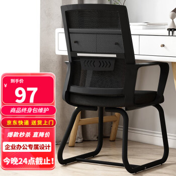 格田彩电脑椅-高性价比、多种风格可选