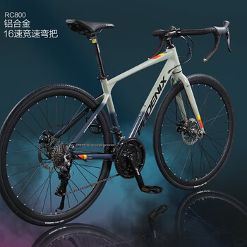 凤凰(phoenix)公路车自行车700c铝合金弯把手变16速变速赛车轻便成人