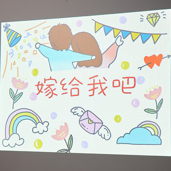 红求婚投影灯创意求婚表白房间布置周年纪念卧室装扮投影仪 嫁给我吧1