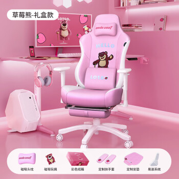 如何选购适合自己的舒适电脑椅?价格走势揭秘!