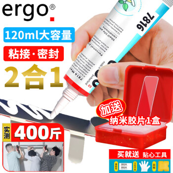 【涂刷工具推荐】ergo品牌辅料用品-高质量即耐用