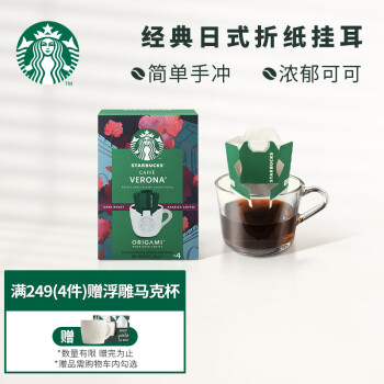 星巴克咖啡价格趋高？佛罗娜日本原装进口挂耳咖啡领衔品质
