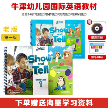 OxfordShowandTellStudentSet:ThePerfectStarterKitforYourChild'sEnglishLearningJourney