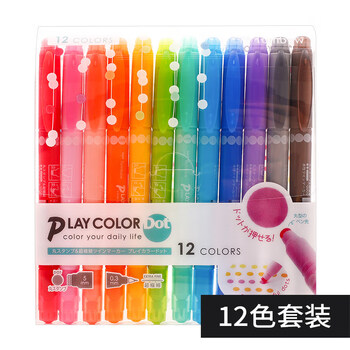 不是闷日本tombow蜻蜓圆点笔双头水彩荧光笔创意彩色12色套装play Color Dot 12色套装 Gce 011 图片价格品牌报价 京东