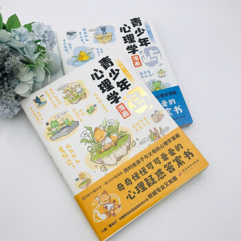 菏泽助手魔法店-大陆动漫商品精选