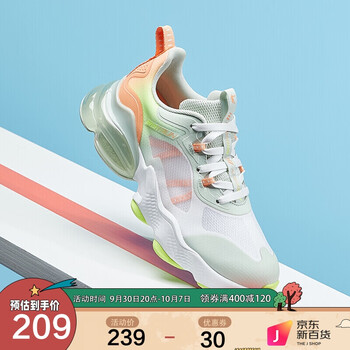 【气垫设计】北冥1.0乔丹女鞋，京东跑步鞋榜单必选