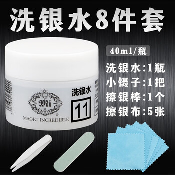 饰品配件查这个商品的价格走势|饰品配件价格走势图