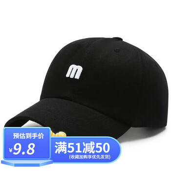 觉致经典款日系复古学生情侣棒球帽户外男遮阳休闲鸭舌帽 字母M黑色 均码