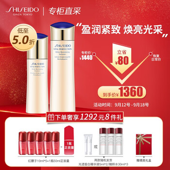 【口碑评价】
资生堂爽肤水、乳液评测性价比高吗？资生堂uno爽肤水怎么样评测性价比高吗
