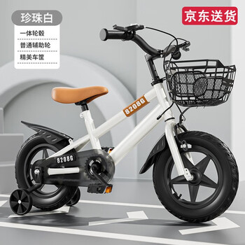 智童儿童自行车2-3-5-7-9岁男女孩轻便童车宝宝脚踏车带辅助轮单车 珍珠白+运动款+普通轮+一体轮 12寸 适合身高80-100CM